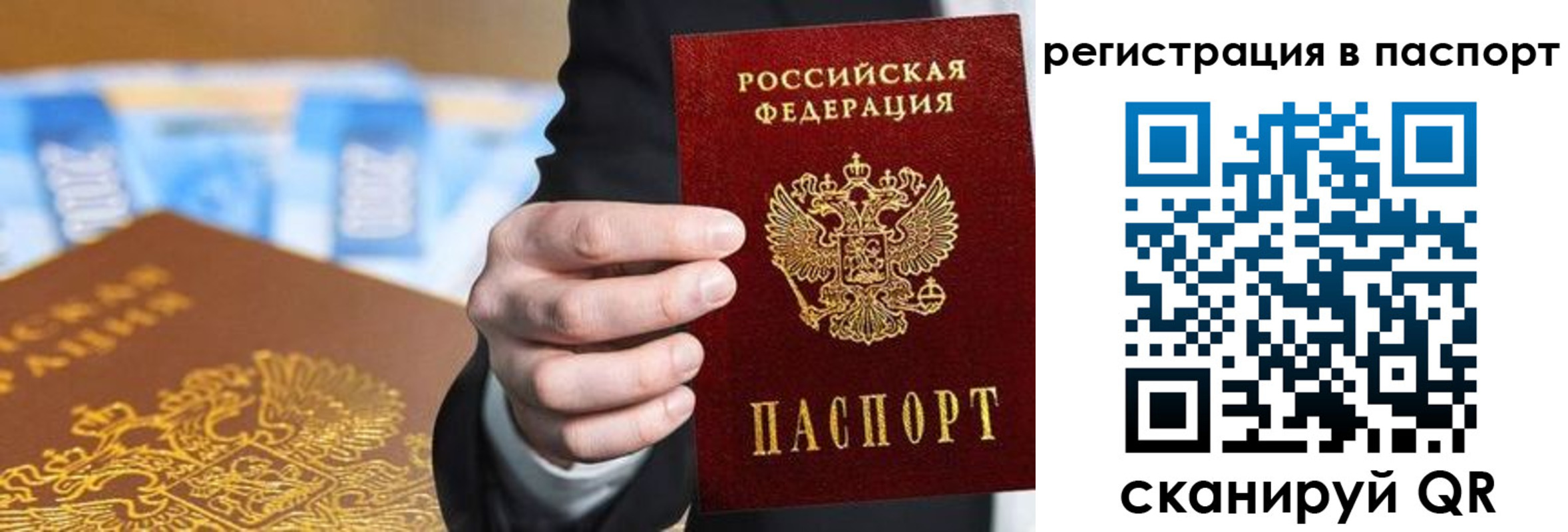 временная регистрация 2025 в Невьянске