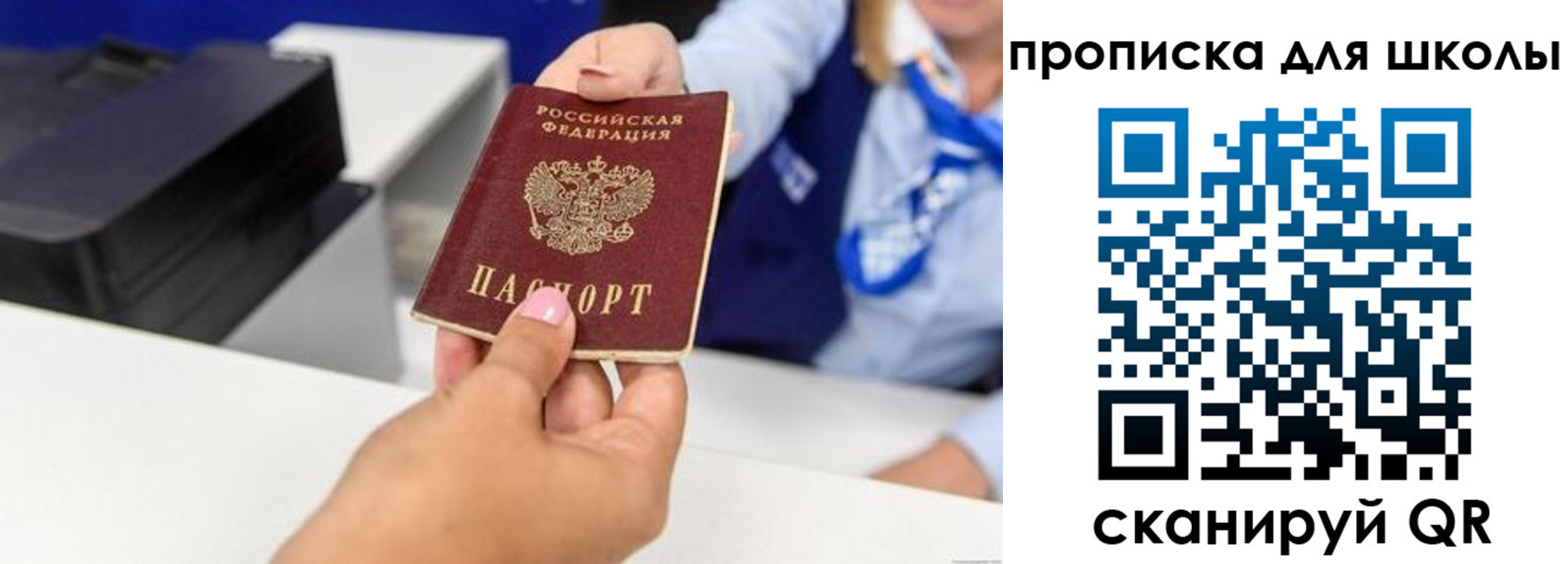 временная регистрация законно в Невьянске