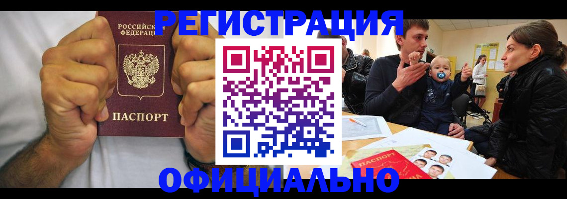 регистрация для дет. сада в Невьянске