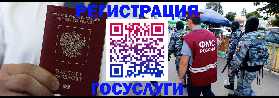 прописка регистрация в Невьянске
