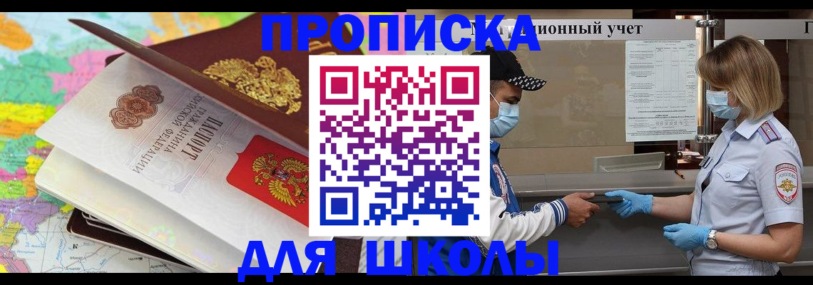 временная регистрация в квартире в Невьянске